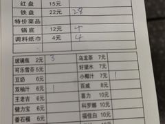 -朱富贵火锅(台江万达店)