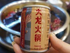-大龙火锅(老店)
