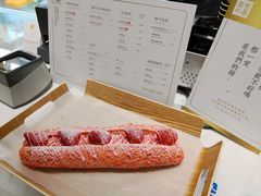 -奈雪的茶(湖滨银泰in77C区PRO店)