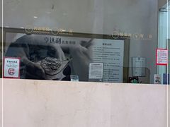 -亨达利名表维修中心(南西店)