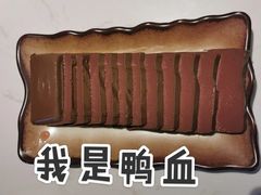 -闵四遵义羊肉粉(朝外大街店)