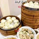 一定要冲的平价好吃小笼包店，“包”你满意‼️
