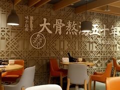 大堂-味千拉面(大悦城店)