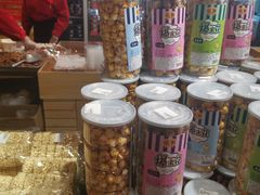 -二斗栗子(黄河道店)