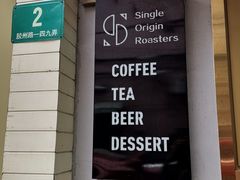 -KYO COFFEE(胶州路店)