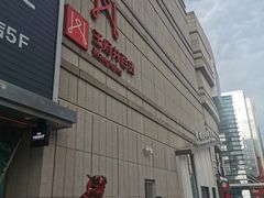 -王府井百货熙地港店