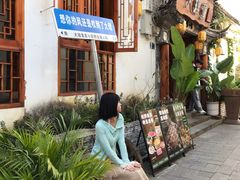 -大理董·董家小厨野生菌火锅(古城旗舰店)