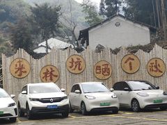 -林坑古村落