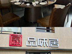 -品味居·首店·大连鲜活海鲜大连菜(东港店)