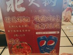 -鹿鸣山草本茶香火锅(园西路店)
