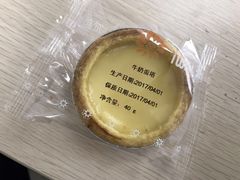 -爱维尔阳光蛋糕(越湖店)