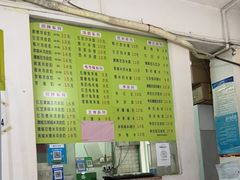 -老周记顺德双皮奶
