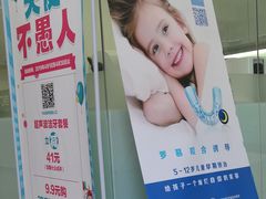 -天使口腔门诊部(上海店)