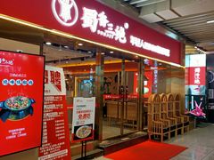 -优品汇生活广场