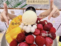 -豆豆冰室·地道招牌椰子冻(大良店)