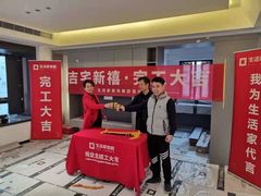 -京东家装(福州总店)