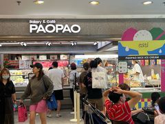 -PAOPAO Bakery&Café(港汇店)