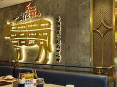 -一绪に寿喜烧(夫子庙水游城店)