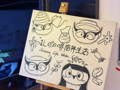 -黑石咖啡(小十字店)