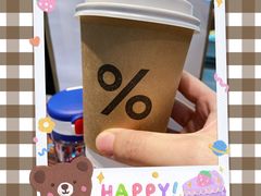 -% Arabica阿拉比卡咖啡(武汉天地店)
