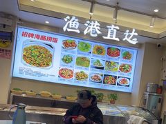 -启东小海鲜(庄先湾路1号店)