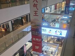 -万达广场(松江店)