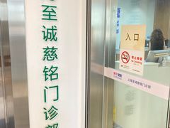 -瑞慈体检上海陆家嘴机构