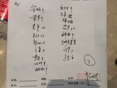 -北京同仁堂(四川中路店)