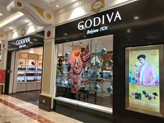 -GODIVA(月星环球港店)