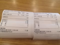 -CoCo都可(秀英万达店)