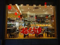 -一楼食业·美食人家