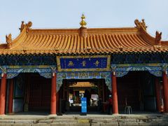-大召无量寺