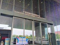 -广州市城市规划展览中心