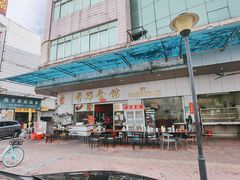 -香辉食馆(新兴路店)
