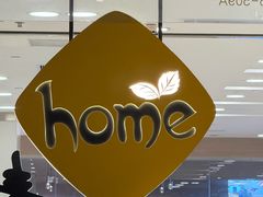 -Home Thai·泰谣(王府井apm店)