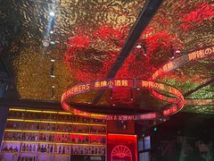 -丽伟的串·烧烤·砂锅(季景天地店)