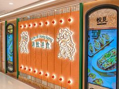 -东荟城名店仓