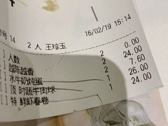 -稻香酒家(天河城店)