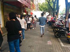 -阿男野栗王(金门路店)