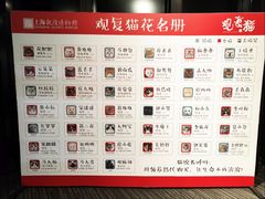 -上海观复博物馆