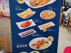 -顺姬冷面(延大店)
