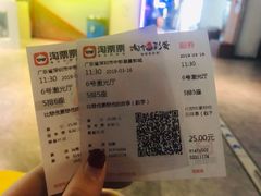 -中影荟星激光影城(西丽店)