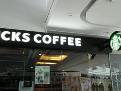 -星巴克臻选(宁波北仑银泰城店)