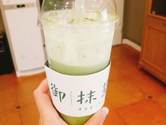 -御抹茶