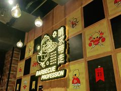 -嘎嘎鸭脑壳(驷马桥店)