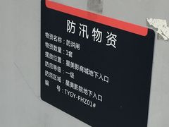 -福田体育公园