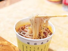-覃肥叔桂林米粉(粮道街店)