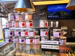 -喜识·冰糖葫芦·炒酸奶(西美花街店)