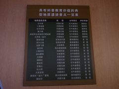 -玻璃桥景区石牛寨