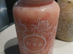百香果草莓卡士-野萃山·潮汕厚果汁(十亩地店)